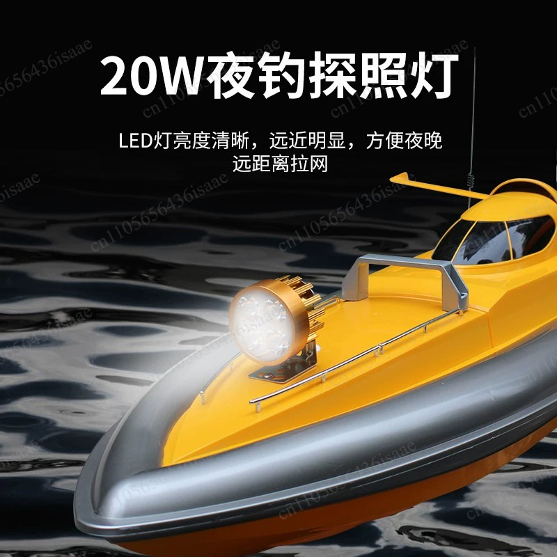 GPS RC Net Release Fishing Boa - Fishing Gps ulasan dan harga